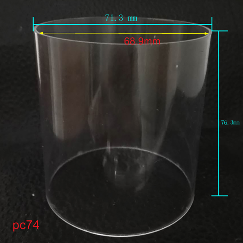 PC74塑料防风罩尺寸图